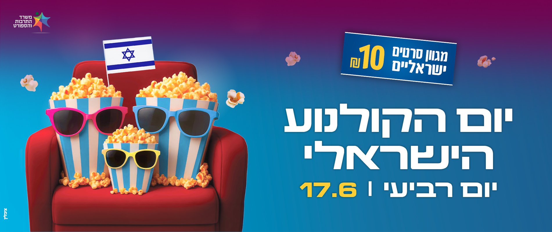 באנר